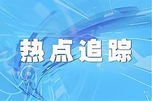 格列兹曼单届欧冠小组赛打进5球，是马竞队史第三人